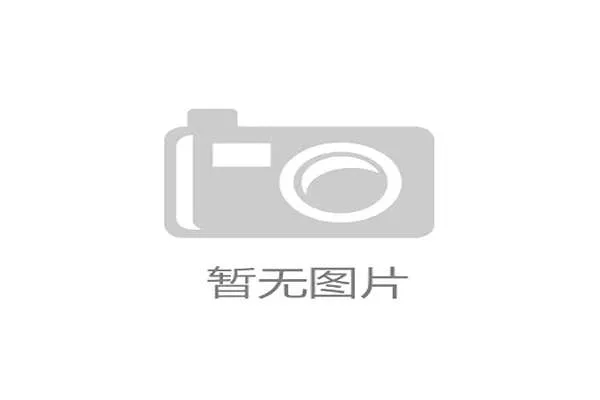 金年会手机版会员登录成功后可以享受哪些专属权益