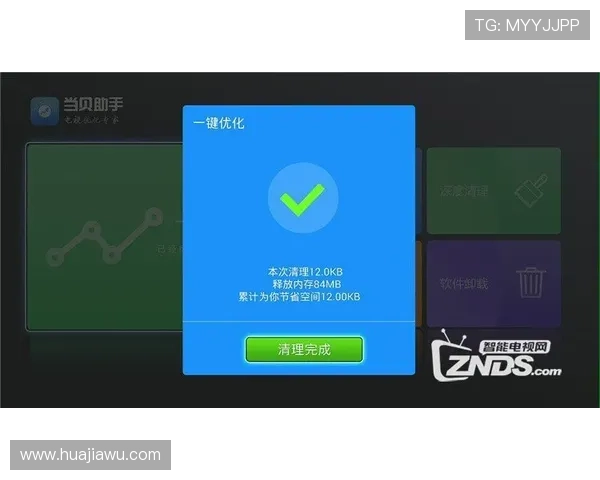 PA视讯带你体验高清流畅的直播娱乐新体验