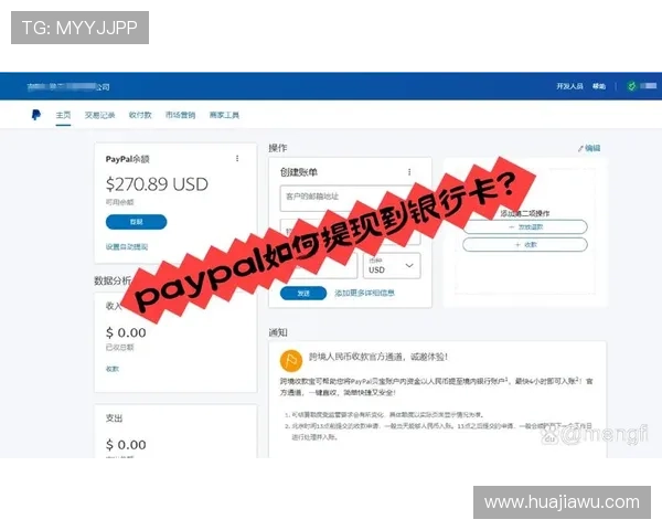 亚游国际PA支付方式多样，便捷快速充值提现的实用技巧分享