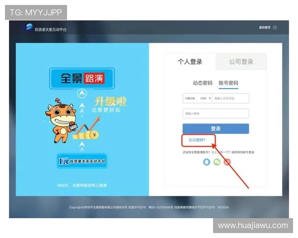 亚游ag9网页登陆入口最新更新,提供多种登录方式方便快捷 亚游ag9网页登陆入口最新更新,提供多种登录方式方便快捷