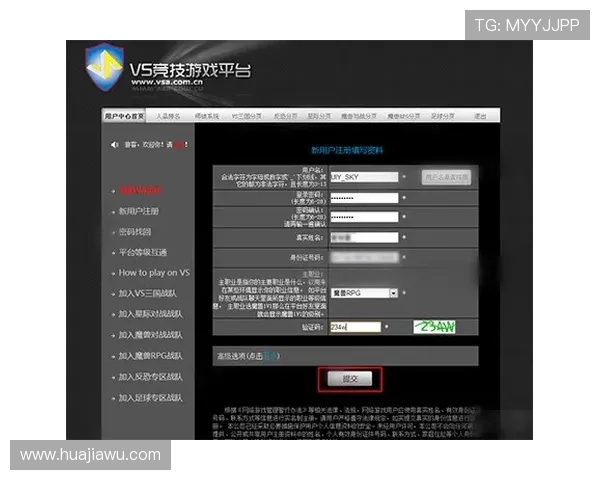 凯发体育平台首页常见问题解答与客服联系方式