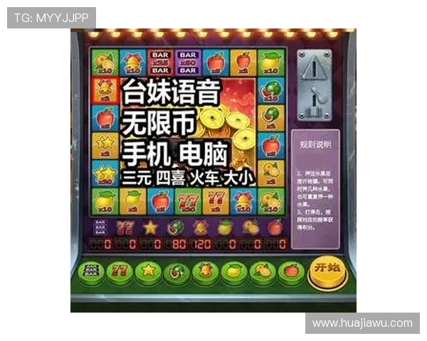 凯发森林舞会：掌握赢取丰厚奖励的森林主题老虎机技巧