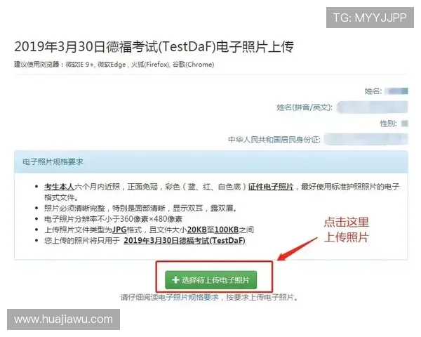 凯发官网官方网站用户注册流程详解，快速便捷开启您的娱乐之旅