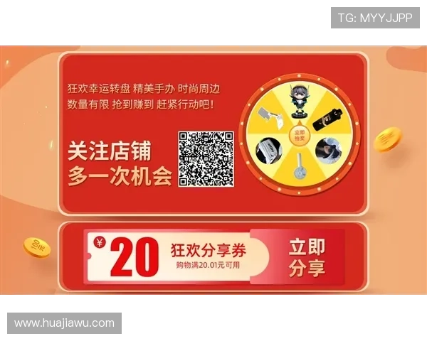 利来ag旗舰厅登录最新优惠活动信息，精彩福利等你来领取不断