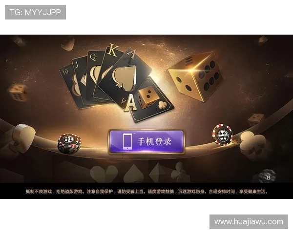 娱网棋牌:畅享精彩纷呈的线上棋牌娱乐体验 娱网棋牌:畅享精彩纷呈的线上棋牌娱乐体验
