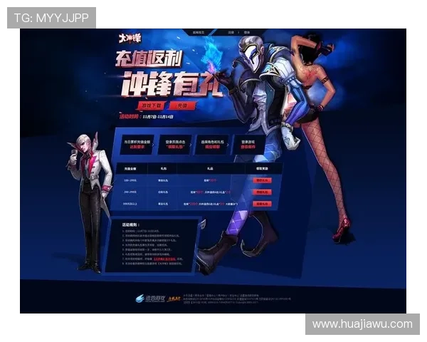 探索AG电投官网最新优惠活动享受丰富多彩的娱乐和巨额充值返利立即注册开启你的财富之路 探索AG电投官网最新优惠活动享受丰富多彩的娱乐和巨额充值返利立即注册开启你的财富之路