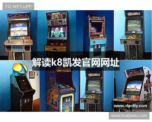 K8·凯发中国一触即发：如何快速提升游戏等级与获得稀有装备的实用技巧