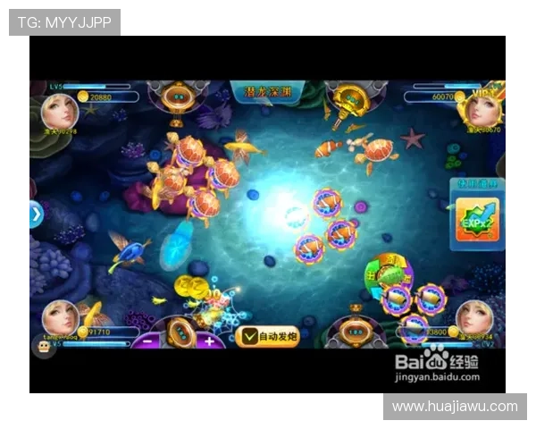 AG扑鱼登陆最新版本上线，创新玩法与高额奖励让玩家体验前所未有的捕鱼快感