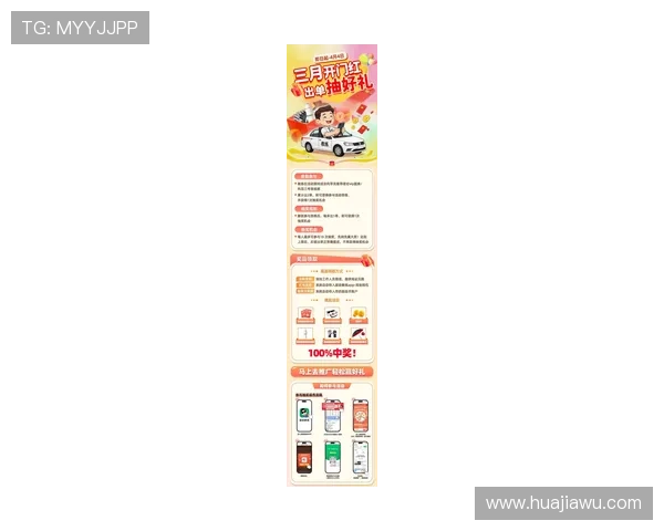 ag旗舰厅网最新优惠活动全面解析助你轻松赢取丰厚奖金 ag旗舰厅网最新优惠活动全面解析助你轻松赢取丰厚奖金