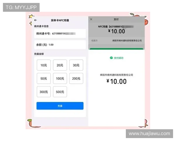 凯发k8手机网页充值流程详解帮助玩家轻松完成充值操作