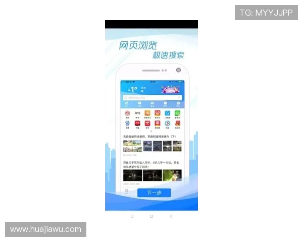 AG视讯APP官方最新版本上线,体验极速登录与稳定运行 AG视讯APP官方最新版本上线,体验极速登录与稳定运行