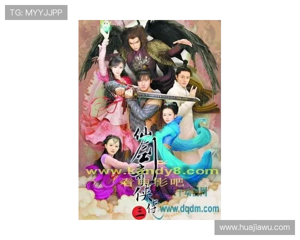 仙剑奇侠传游戏经典剧情重温，带你回顾那些感人至深的仙侠故事