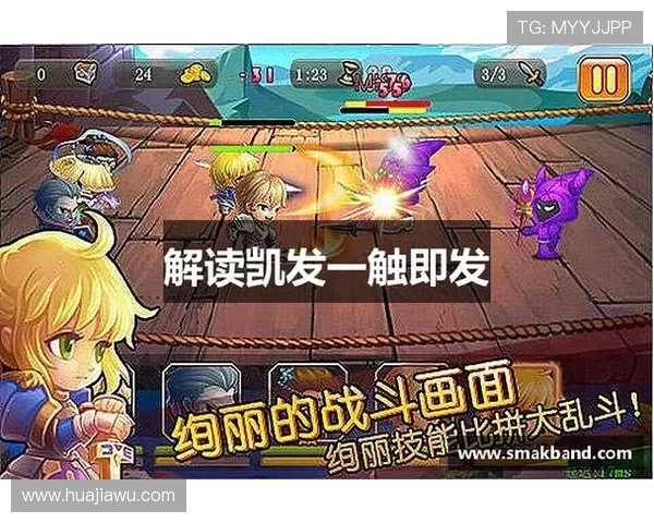 凯发天生赢家助你轻松掌握游戏技巧实现快速升级的实用攻略