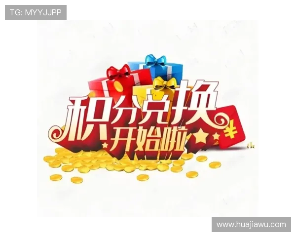 凯发电子网址积分兑换系统，积累积分换取丰富礼品与优惠