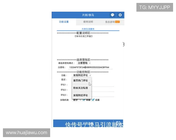 凯发电游登录流程详解，帮助新手快速注册登录并享受丰富的线上游戏乐趣
