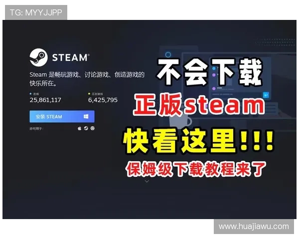 最新版本凯发客户端免费下载，详细步骤帮助你快速安装游戏客户端