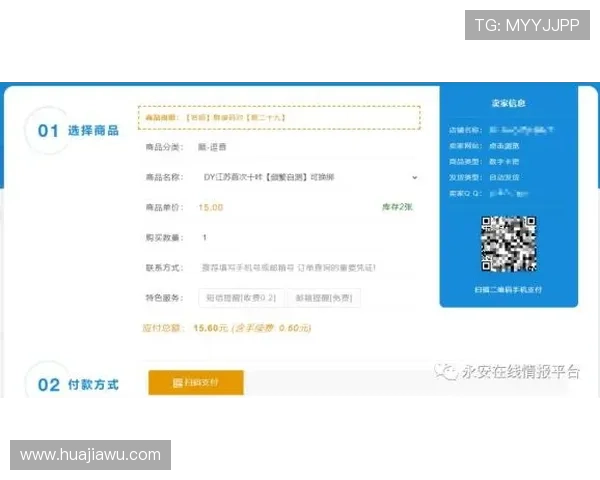 凯发真人在线登录操作指南，轻松掌握登录流程与技巧