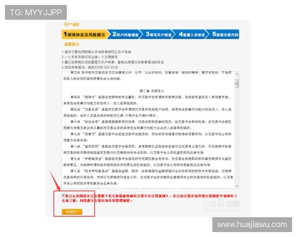 选择小南线上开户的理由与优势解析