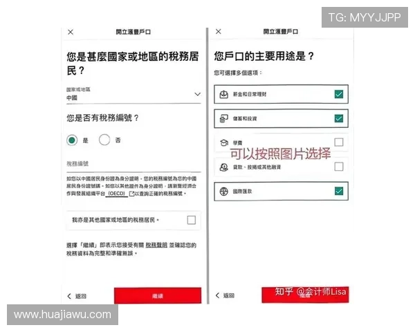 掌握AG线上开户的关键步骤提升注册效率与账户安全性 掌握AG线上开户的关键步骤提升注册效率与账户安全性
