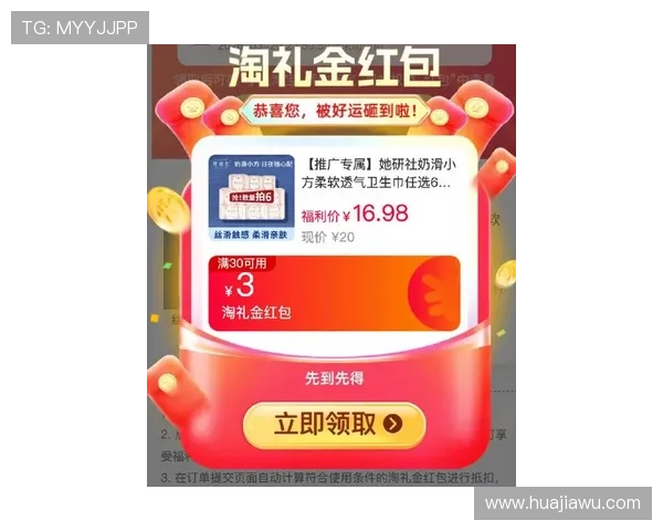365真人平台最新优惠活动不断推出为玩家带来更多实惠和丰富的奖励福利 365真人平台最新优惠活动不断推出为玩家带来更多实惠和丰富的奖励福利