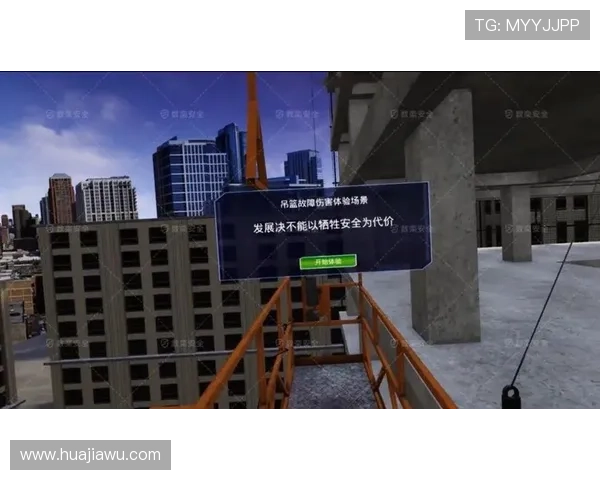 VR真人求生游戏中的安全注意事项与操作指南确保玩家在虚拟世界中安全畅玩 VR真人求生游戏中的安全注意事项与操作指南确保玩家在虚拟世界中安全畅玩
