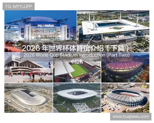 2026年世界杯直播在线观看入口:官方平台与第三方平台全解析 2026年世界杯直播在线观看入口:官方平台与第三方平台全解析