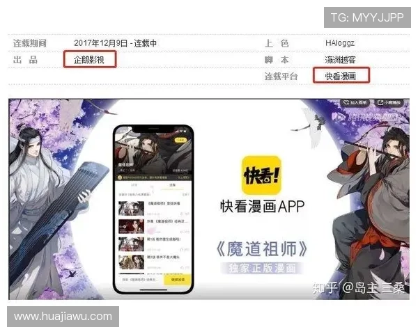 真人版b站：深入分析B站真人版内容的制作流程与背后团队揭秘