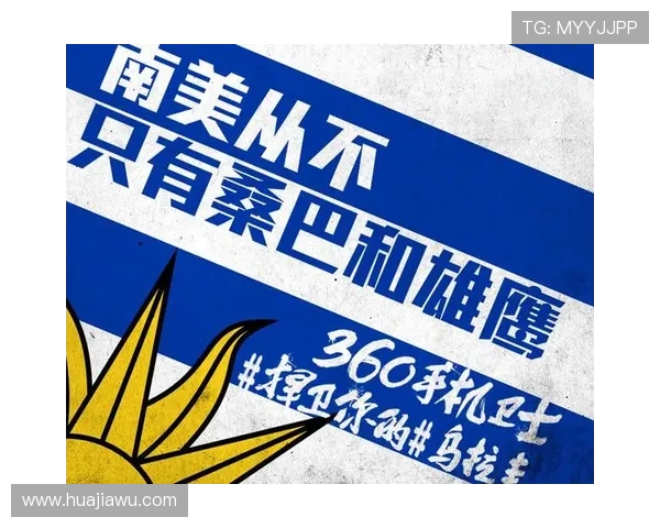 世界杯沙特乌拉圭比赛门票抢购技巧及官方渠道推荐,确保顺利入场观赛 世界杯沙特乌拉圭比赛门票抢购技巧及官方渠道推荐,确保顺利入场观赛